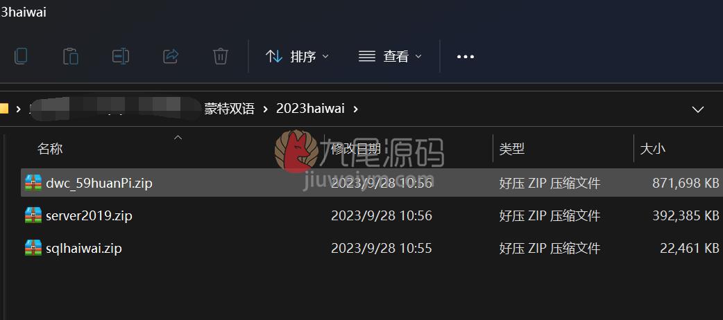 2026新版海外版棋牌游戏/中英双语/包含前端APP源码/可一键部署H5/服务器端源码/拉霸/捕鱼游戏/棋牌游戏 商品图片 10