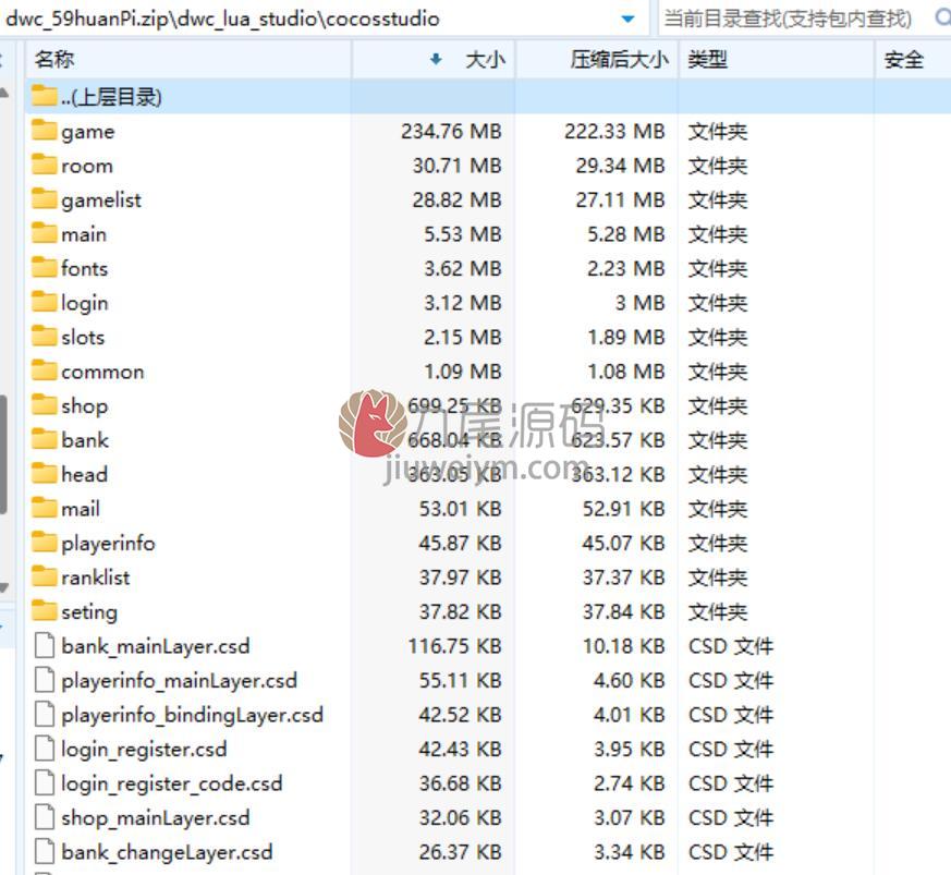 2026新版海外版棋牌游戏/中英双语/包含前端APP源码/可一键部署H5/服务器端源码/拉霸/捕鱼游戏/棋牌游戏 商品图片 5