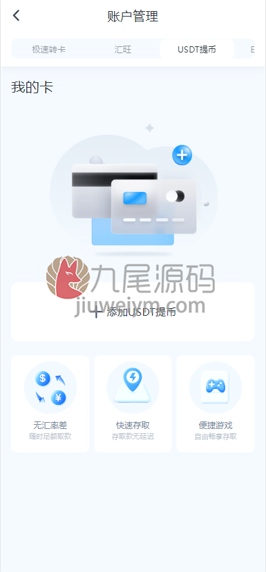 新版亚博体育盘源码下载/前端VUE后端PHP/API接口版本/包API线路开户/五国语言功能完整可运营版/亚博娱乐源码下载综合系统 商品图片 14