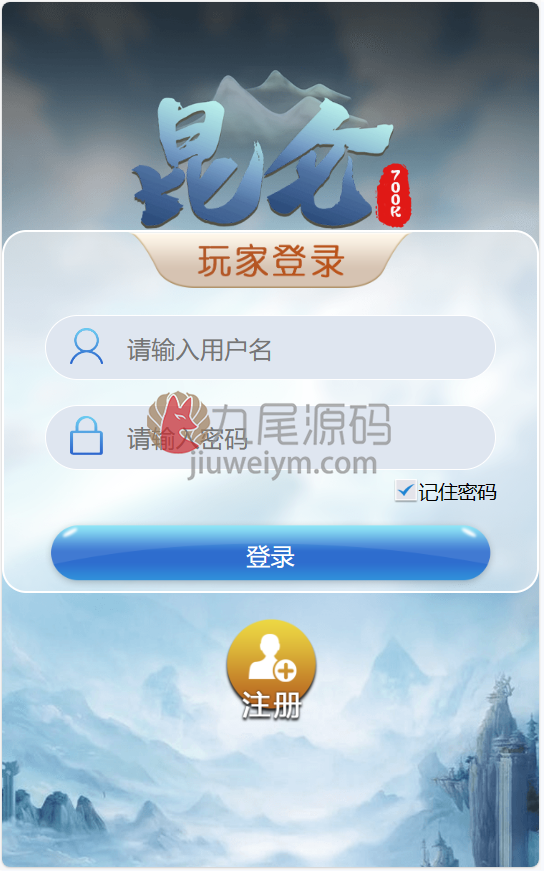 支持二次开发昆仑飞鸟系统源码下载完整无缺修复运营版本新版采集修复