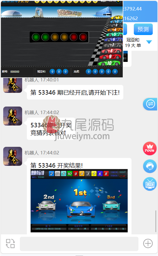 支持二次开发昆仑飞鸟系统源码下载完整无缺修复运营版本新版采集修复 商品图片 11