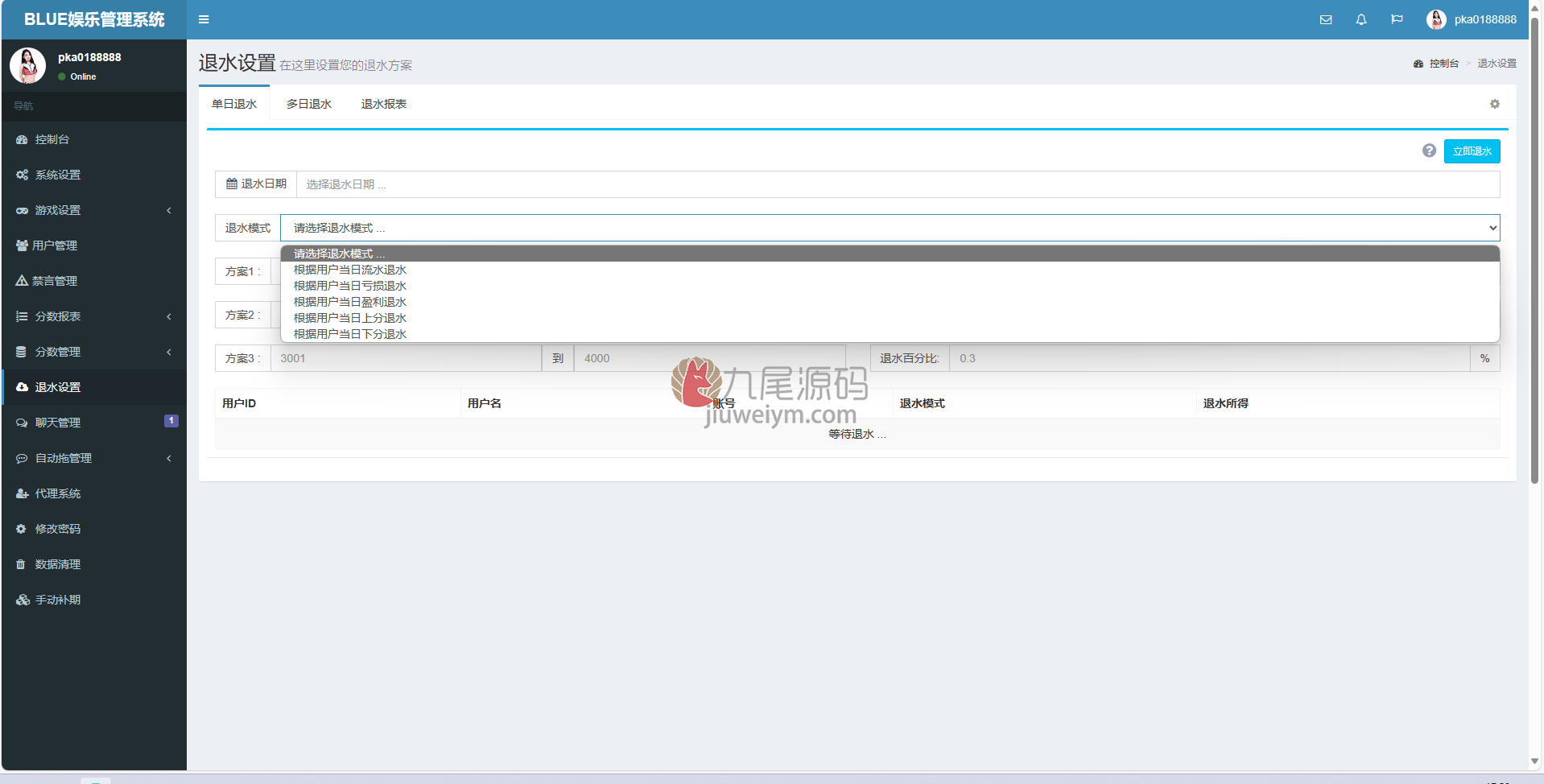 支持二次开发昆仑飞鸟系统源码下载完整无缺修复运营版本新版采集修复 商品图片 17