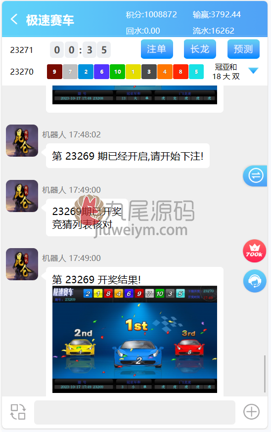 支持二次开发昆仑飞鸟系统源码下载完整无缺修复运营版本新版采集修复 商品图片 4