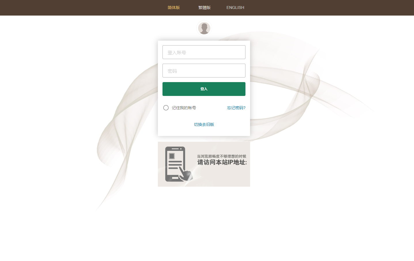 皇冠足球世界杯体育信用系统+带新版手机端/足球盘系统/国际化/信誉盘/带手机版/可运营版本 商品图片 12