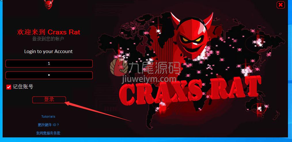 最新版本Craxs Rat安卓手机远程控制软件/Craxs Rat授权商用版下载/最新远程控制软件/附带视频含教程授权 商品图片 3