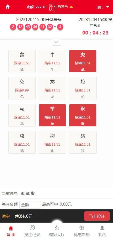新版大富时时彩系统源代码/幸运快三系统源代码/排列三玩法/排列五系统/急速3D/彩票平台管理系统源代码/采集正常/无限制代模式带快速部署带搭建文档 商品图片 3
