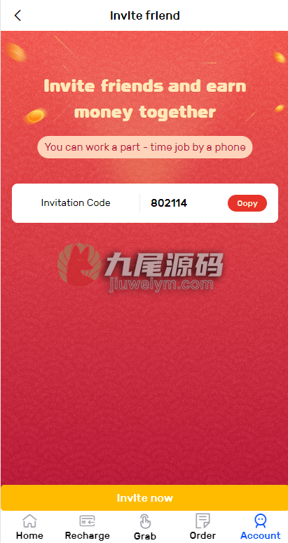 新版UI国际化亚马逊抢单抢单系统/订单自动匹配系统 商品图片 12