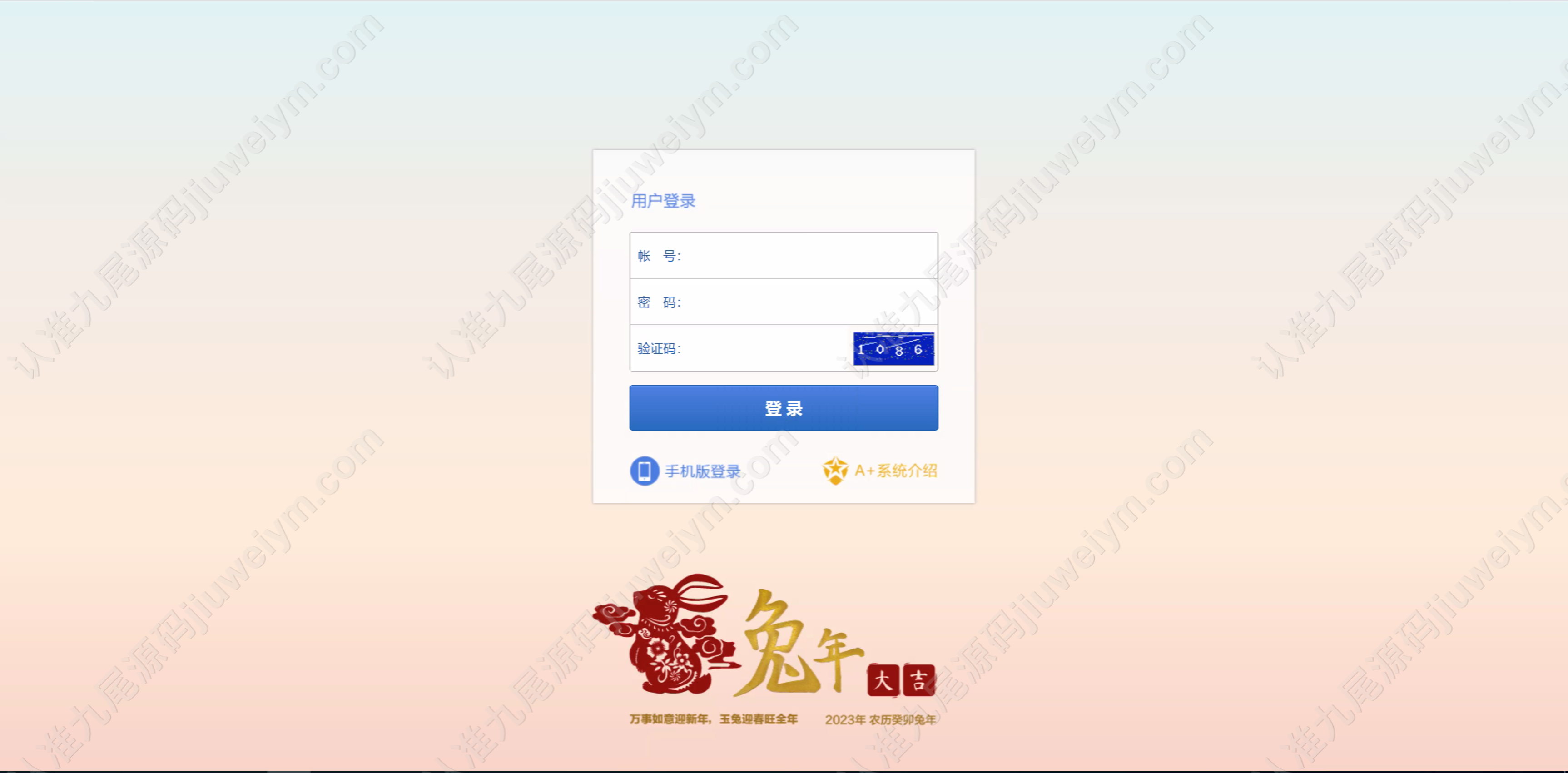 2026新版修复全功能完整版SK海峡六合彩平台源码/5合一六合彩平台OA信用系统源码/手机端+PC端 商品展示图