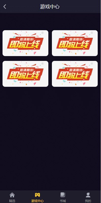 51短视频源码/fastadmin框架影视源码/视频知识付费源码/附带小说系统 商品图片 6