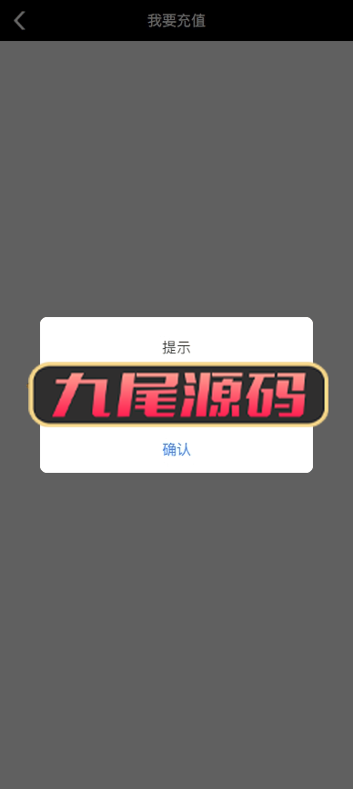 最新版云顶彩票平台源代码/综合平台快速部署/彩票平台平台源代码/彩票平台源代码网站/真人棋牌游戏捕鱼达人 商品图片 15