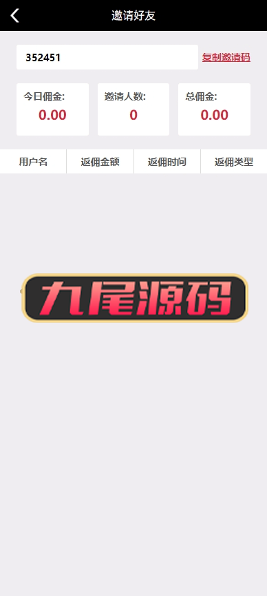 最新版云顶彩票平台源代码/综合平台快速部署/彩票平台平台源代码/彩票平台源代码网站/真人棋牌游戏捕鱼达人 商品图片 18