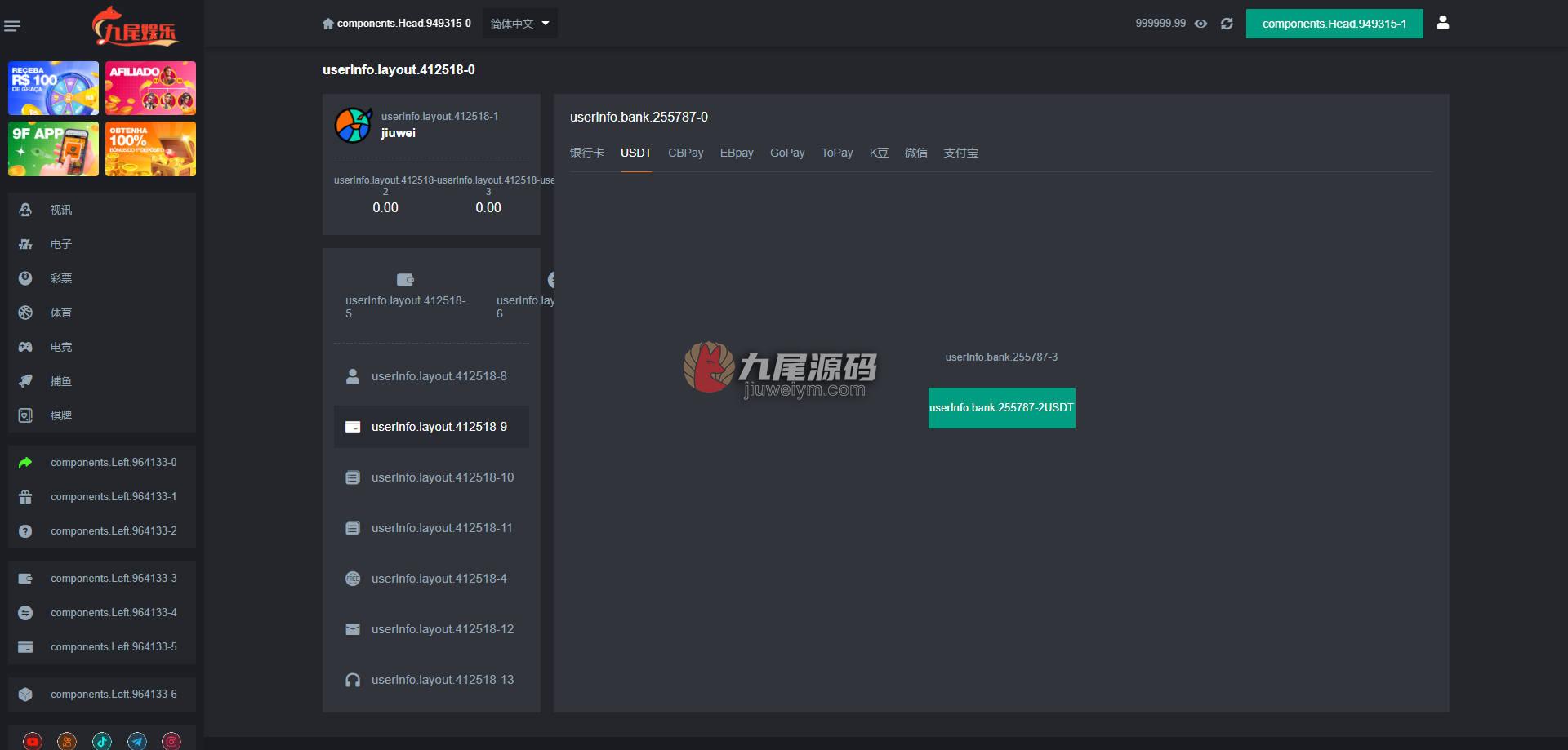 重磅上新巴西PG电子老虎机游戏slots拉霸游戏源代码/新版9F九尾娱乐现金系统源代码/九尾娱乐新UI源代码/H5棋牌平台现金系统BC源代码/USDT充值/可运营版本 商品图片 13