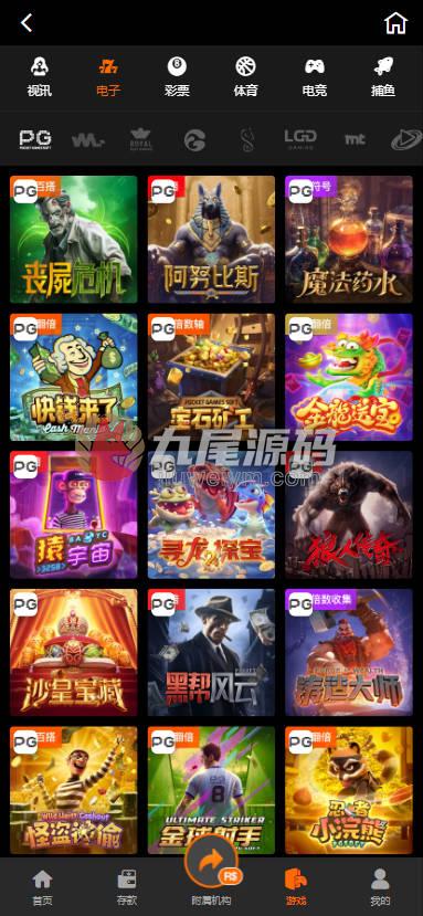 重磅上新巴西PG电子老虎机游戏slots拉霸游戏源代码/新版9F九尾娱乐现金系统源代码/九尾娱乐新UI源代码/H5棋牌平台现金系统BC源代码/USDT充值/可运营版本 商品图片 15