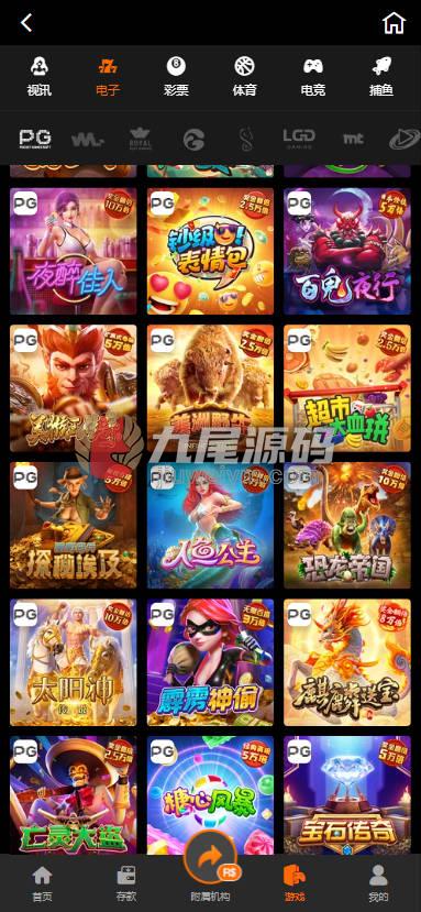 重磅上新巴西PG电子老虎机游戏slots拉霸游戏源代码/新版9F九尾娱乐现金系统源代码/九尾娱乐新UI源代码/H5棋牌平台现金系统BC源代码/USDT充值/可运营版本 商品图片 17