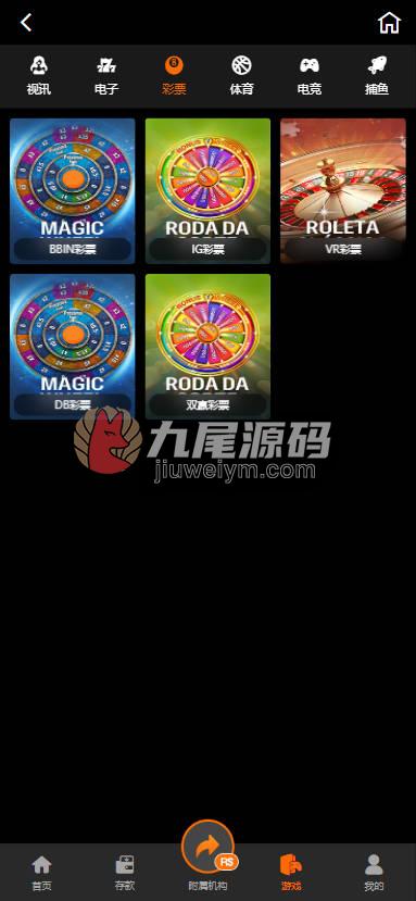 重磅上新巴西PG电子老虎机游戏slots拉霸游戏源代码/新版9F九尾娱乐现金系统源代码/九尾娱乐新UI源代码/H5棋牌平台现金系统BC源代码/USDT充值/可运营版本 商品图片 19