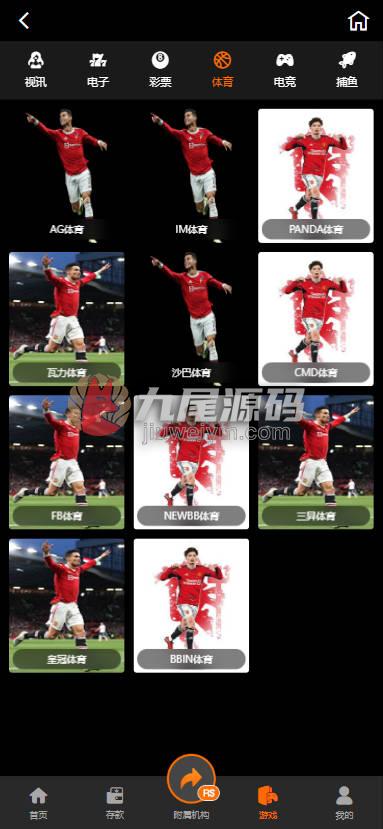重磅上新巴西PG电子老虎机游戏slots拉霸游戏源代码/新版9F九尾娱乐现金系统源代码/九尾娱乐新UI源代码/H5棋牌平台现金系统BC源代码/USDT充值/可运营版本 商品图片 20