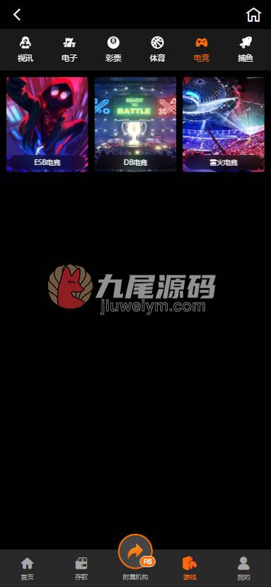 重磅上新巴西PG电子老虎机游戏slots拉霸游戏源代码/新版9F九尾娱乐现金系统源代码/九尾娱乐新UI源代码/H5棋牌平台现金系统BC源代码/USDT充值/可运营版本 商品图片 21