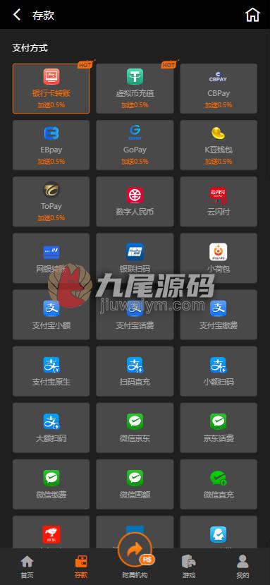 重磅上新巴西PG电子老虎机游戏slots拉霸游戏源代码/新版9F九尾娱乐现金系统源代码/九尾娱乐新UI源代码/H5棋牌平台现金系统BC源代码/USDT充值/可运营版本 商品图片 23