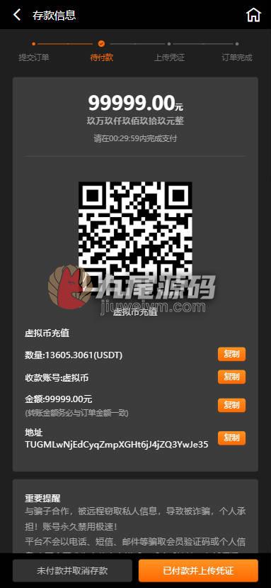 重磅上新巴西PG电子老虎机游戏slots拉霸游戏源代码/新版9F九尾娱乐现金系统源代码/九尾娱乐新UI源代码/H5棋牌平台现金系统BC源代码/USDT充值/可运营版本 商品图片 24