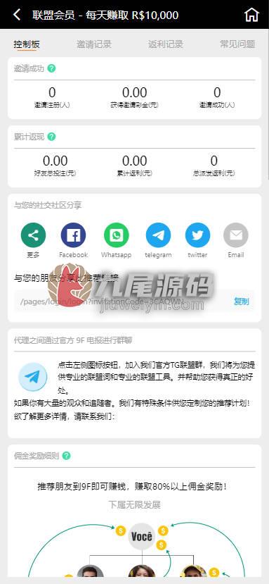 重磅上新巴西PG电子老虎机游戏slots拉霸游戏源代码/新版9F九尾娱乐现金系统源代码/九尾娱乐新UI源代码/H5棋牌平台现金系统BC源代码/USDT充值/可运营版本 商品图片 25