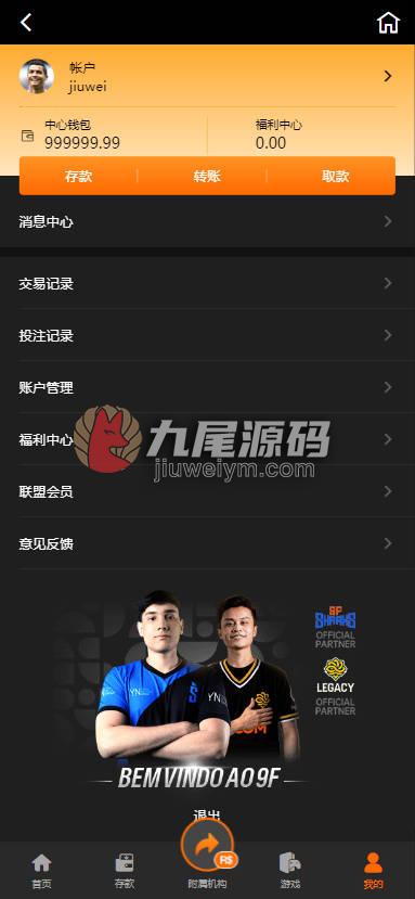 重磅上新巴西PG电子老虎机游戏slots拉霸游戏源代码/新版9F九尾娱乐现金系统源代码/九尾娱乐新UI源代码/H5棋牌平台现金系统BC源代码/USDT充值/可运营版本 商品图片 26