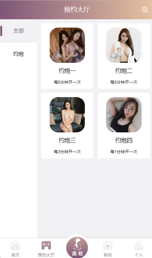 新版本地任务源码下载/同城同城任务任务源码下载/本地同城任务同城任务源码下载/本地带彩/前端vue版/带控功能完整运营版带部署文档含教程 商品图片 5