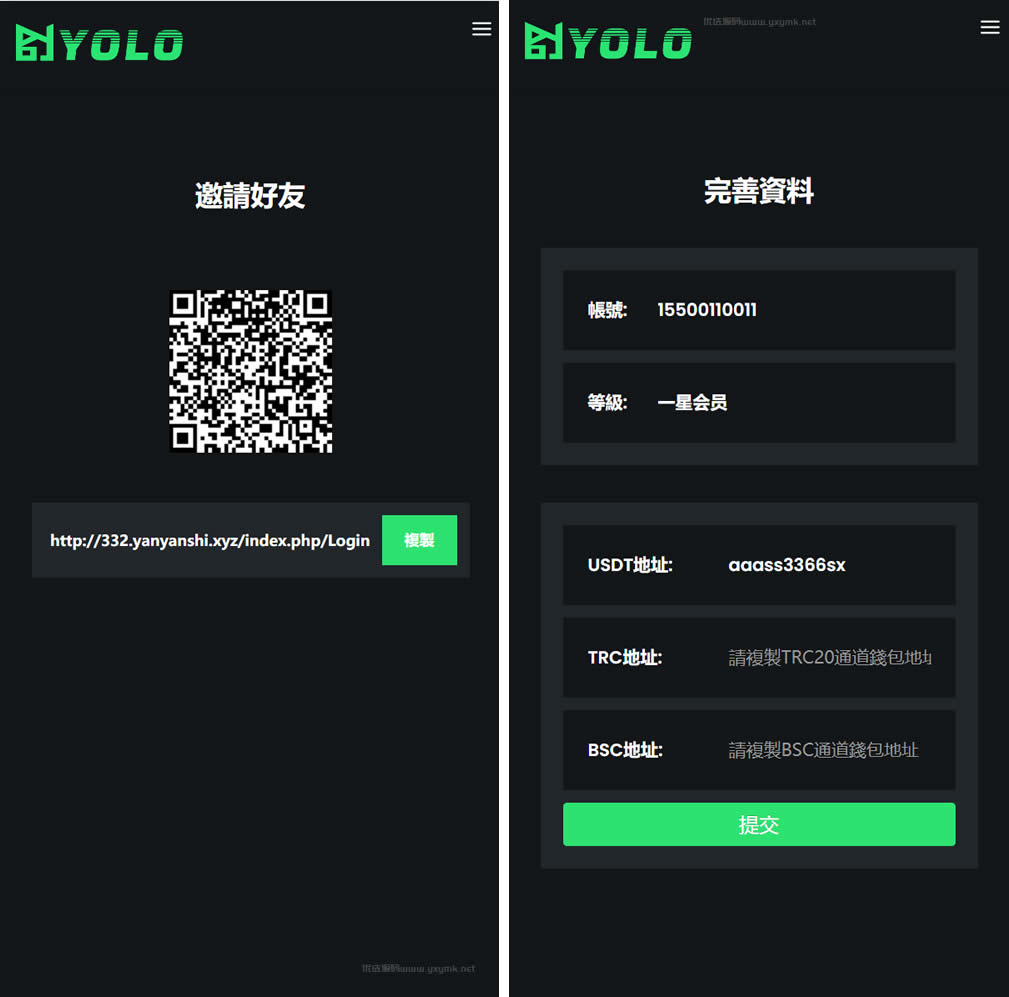 新版更新yolo微型盘USDT理财系统/USDT微型盘源代码/NFT系统理财微型盘/多语种web3.0源代码/USDT微型盘交易系统源代码/USDT理财微型盘可运营版本 商品图片 2