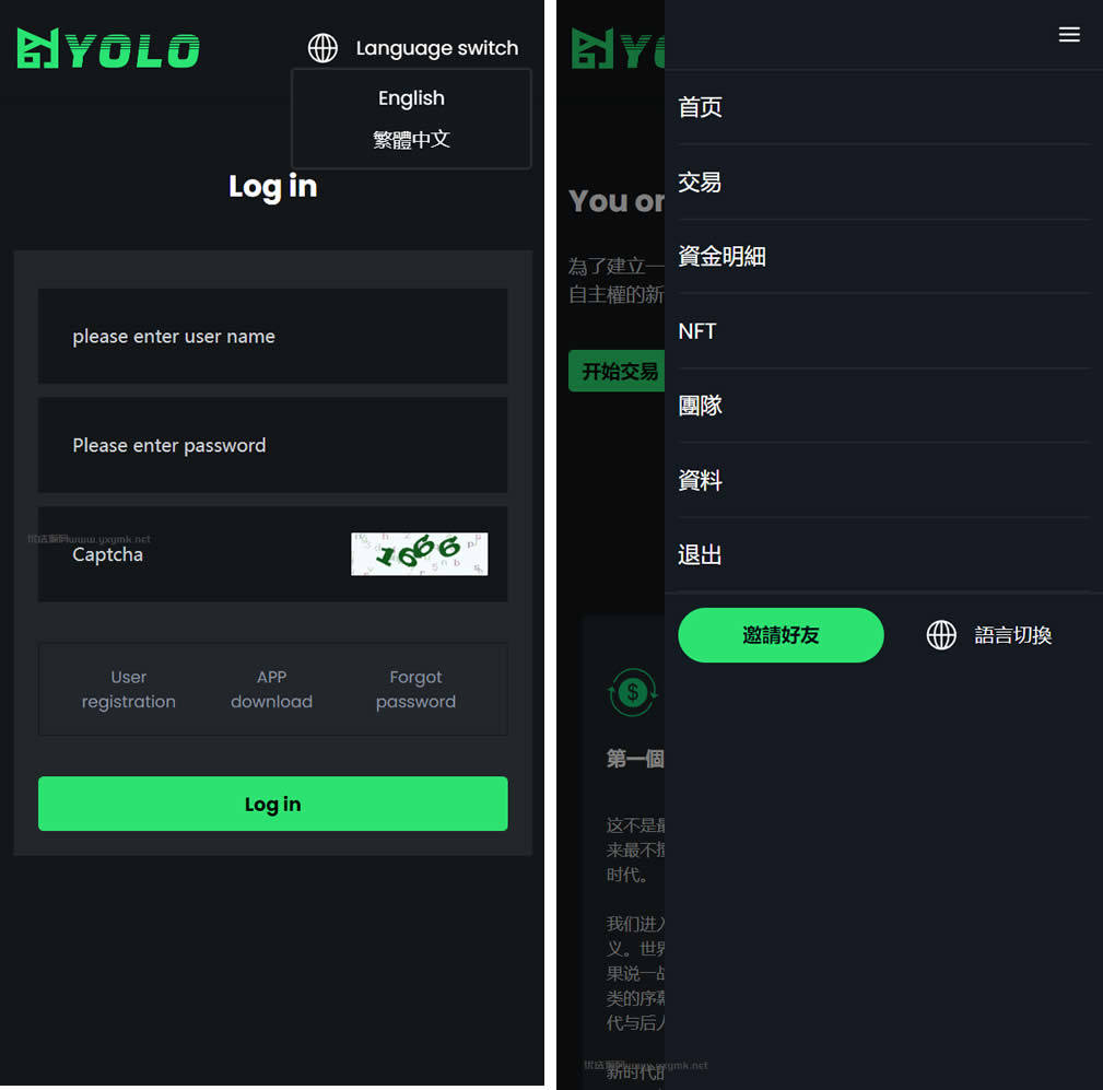 新版更新yolo微型盘USDT理财系统/USDT微型盘源代码/NFT系统理财微型盘/多语种web3.0源代码/USDT微型盘交易系统源代码/USDT理财微型盘可运营版本 商品图片 3