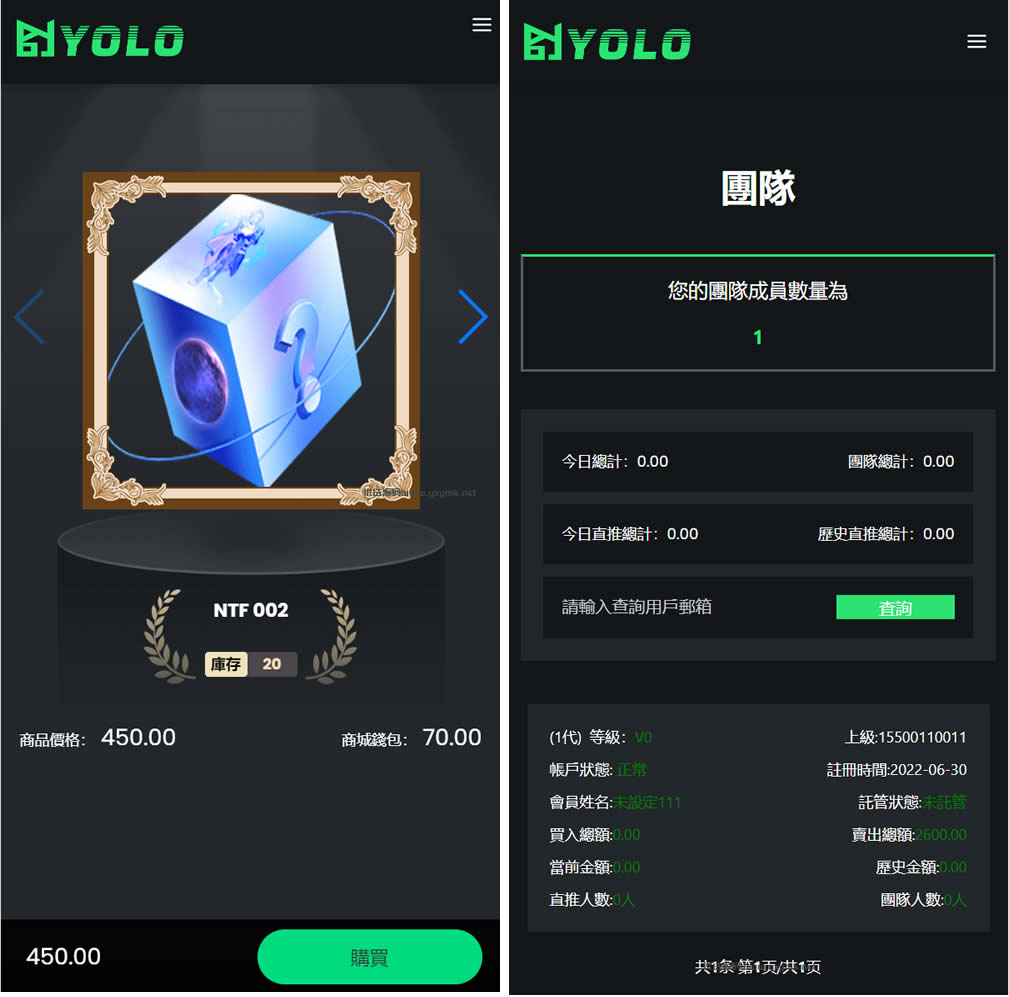 新版更新yolo微型盘USDT理财系统/USDT微型盘源代码/NFT系统理财微型盘/多语种web3.0源代码/USDT微型盘交易系统源代码/USDT理财微型盘可运营版本 商品图片 4