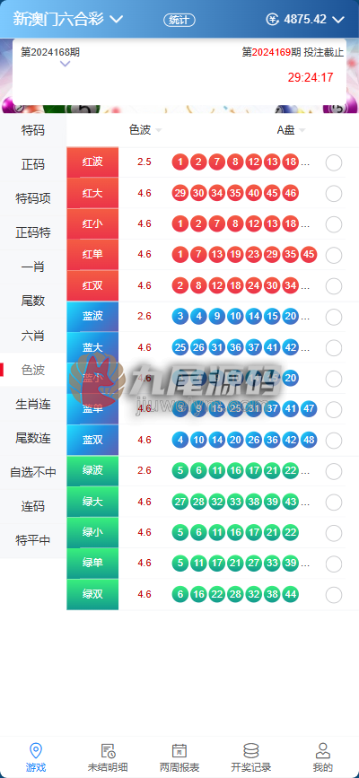2026新版AC信用系统源码/现金模式源码/ABCD盘带番摊游戏玩法 USC版本升级版/后台带改单/全可商用开源带快速建站含教程 商品图片 27