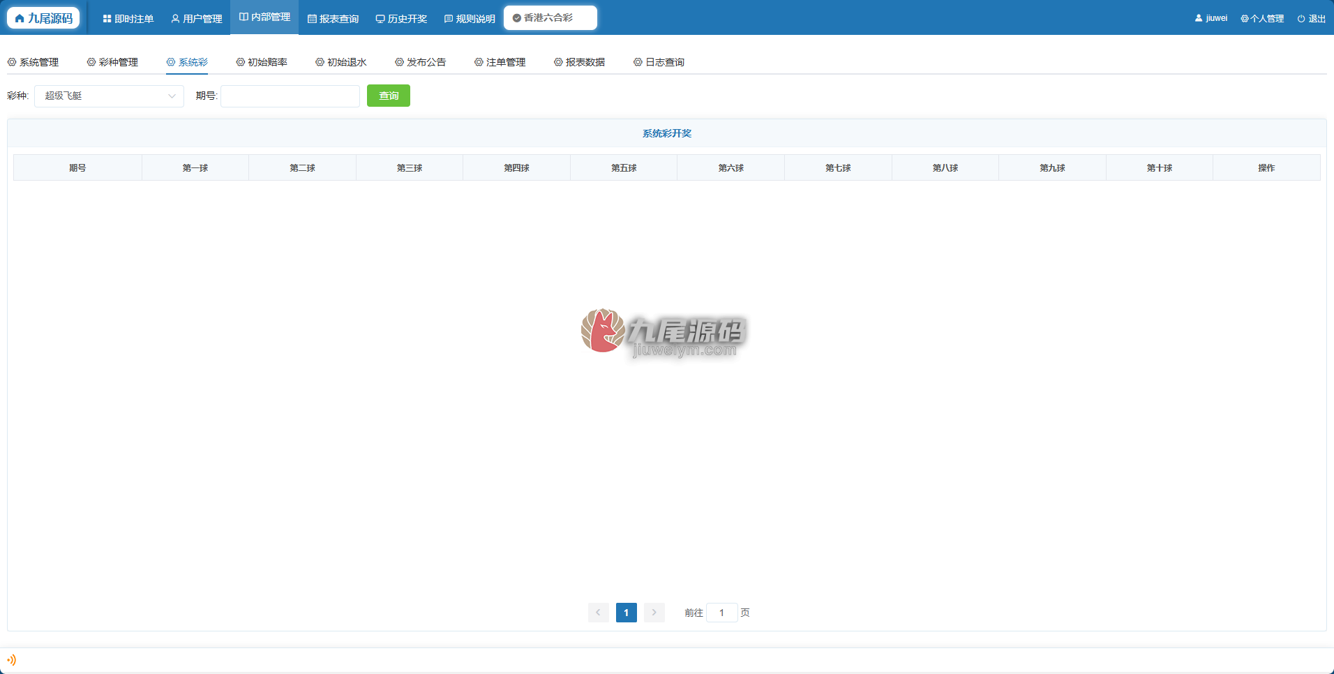 2026新版AC信用系统源码/现金模式源码/ABCD盘带番摊游戏玩法 USC版本升级版/后台带改单/全可商用开源带快速建站含教程 商品图片 58