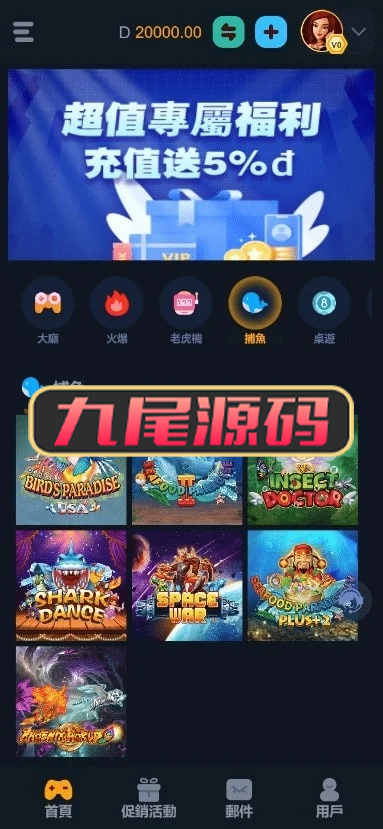 新版brabet slots源代码/拉霸源代码/精仿PG电子游戏源代码/海外英文电子slots源代码/麻将胡了源代码 商品图片 6