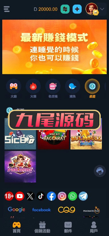 新版brabet slots源代码/拉霸源代码/精仿PG电子游戏源代码/海外英文电子slots源代码/麻将胡了源代码 商品图片 7