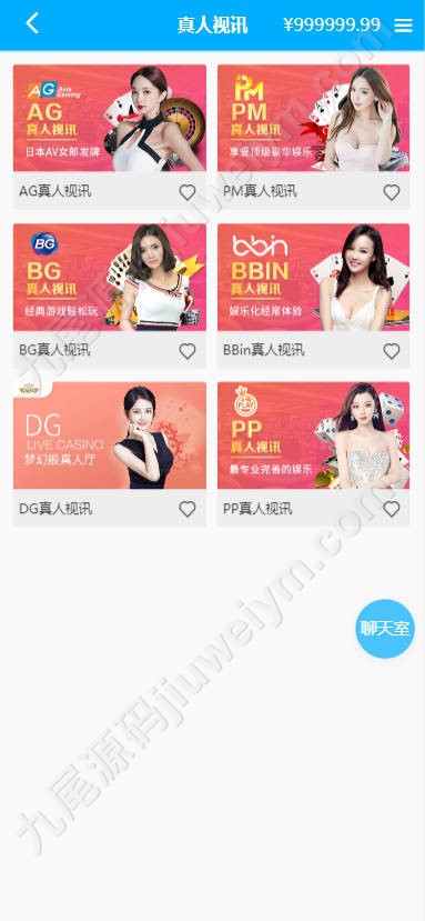 重磅上新新版彩吧网/彩吧网彩票平台源代码/六合彩平台源代码/全功能盘快速部署/带充值接口/全可商用开源带快速部署含教程 商品图片 2