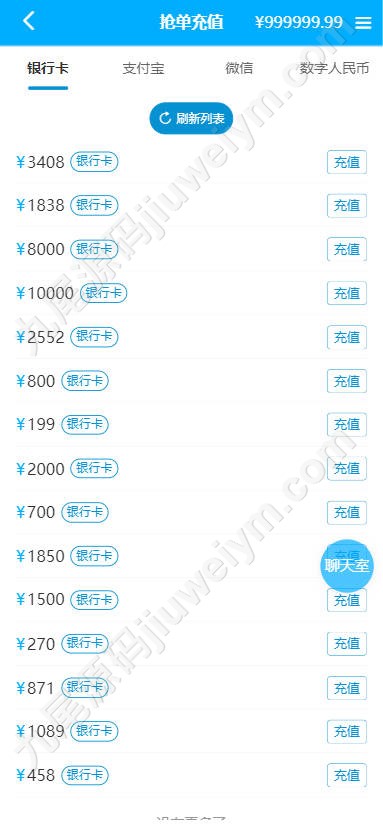 重磅上新新版彩吧网/彩吧网彩票平台源代码/六合彩平台源代码/全功能盘快速部署/带充值接口/全可商用开源带快速部署含教程 商品图片 28