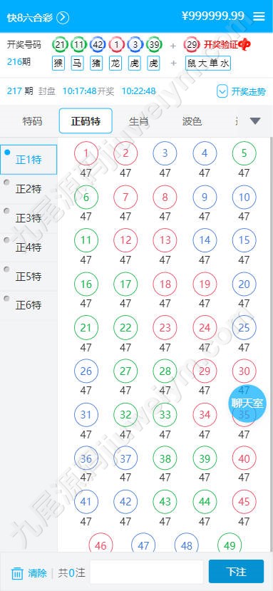 重磅上新新版彩吧网/彩吧网彩票平台源代码/六合彩平台源代码/全功能盘快速部署/带充值接口/全可商用开源带快速部署含教程 商品图片 3