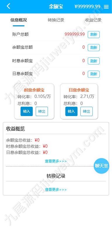 重磅上新新版彩吧网/彩吧网彩票平台源代码/六合彩平台源代码/全功能盘快速部署/带充值接口/全可商用开源带快速部署含教程 商品图片 36