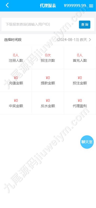 重磅上新新版彩吧网/彩吧网彩票平台源代码/六合彩平台源代码/全功能盘快速部署/带充值接口/全可商用开源带快速部署含教程 商品图片 38