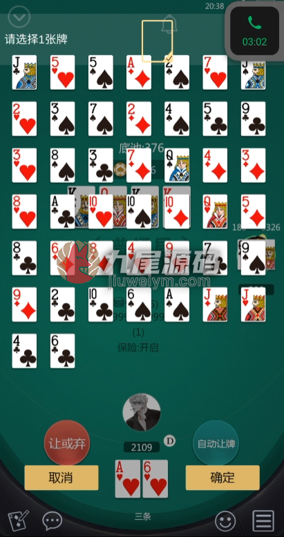 新版功能完整可运营版德州扑克H5竖版棋牌游戏源码下载/德克萨斯英语越南语言/H5/APP三端源码下载/Unity+JAVA版/带控/带快速建站带搭建文档 商品图片 12