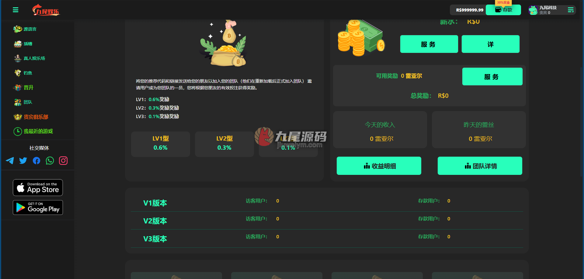 全网重磅上新luck66同款自适应H5电子拉霸slots全套源码源代码/仿luck66巴西PG拉霸源代码/仿luck66BC娱乐城综合系统源代码/五百多款电子游戏/运营版本带快速部署含教程 商品图片 19