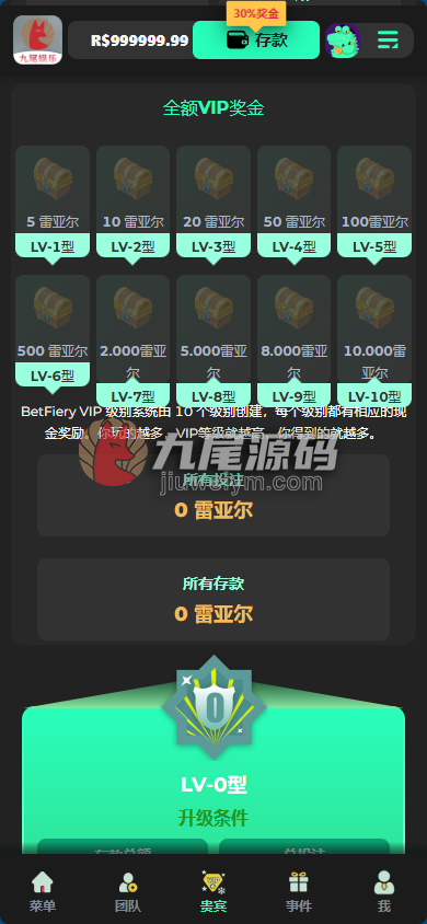 全网重磅上新luck66同款自适应H5电子拉霸slots全套源码源代码/仿luck66巴西PG拉霸源代码/仿luck66BC娱乐城综合系统源代码/五百多款电子游戏/运营版本带快速部署含教程 商品图片 27