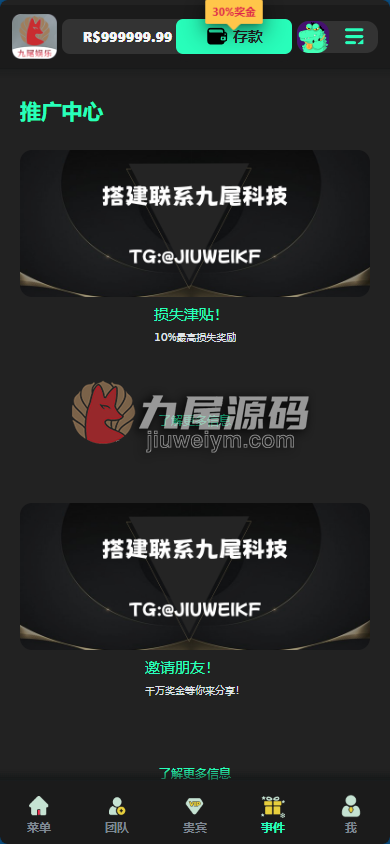 全网重磅上新luck66同款自适应H5电子拉霸slots全套源码源代码/仿luck66巴西PG拉霸源代码/仿luck66BC娱乐城综合系统源代码/五百多款电子游戏/运营版本带快速部署含教程 商品图片 29