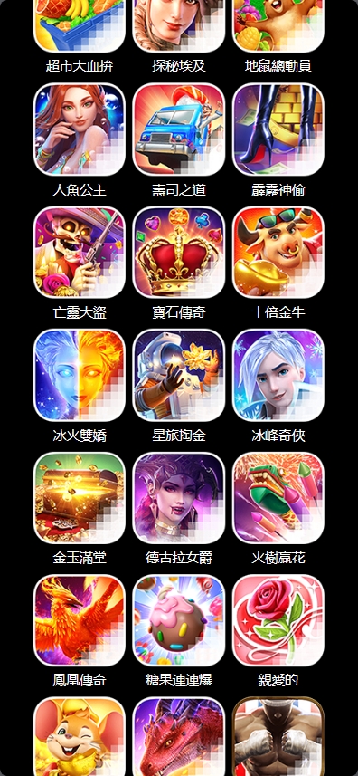 PG电子系统/可外放API接口/精仿PG电子源码下载/自主PG游戏品牌/可控API杀率/PG接口游戏/PG精仿验证地址 商品图片 2