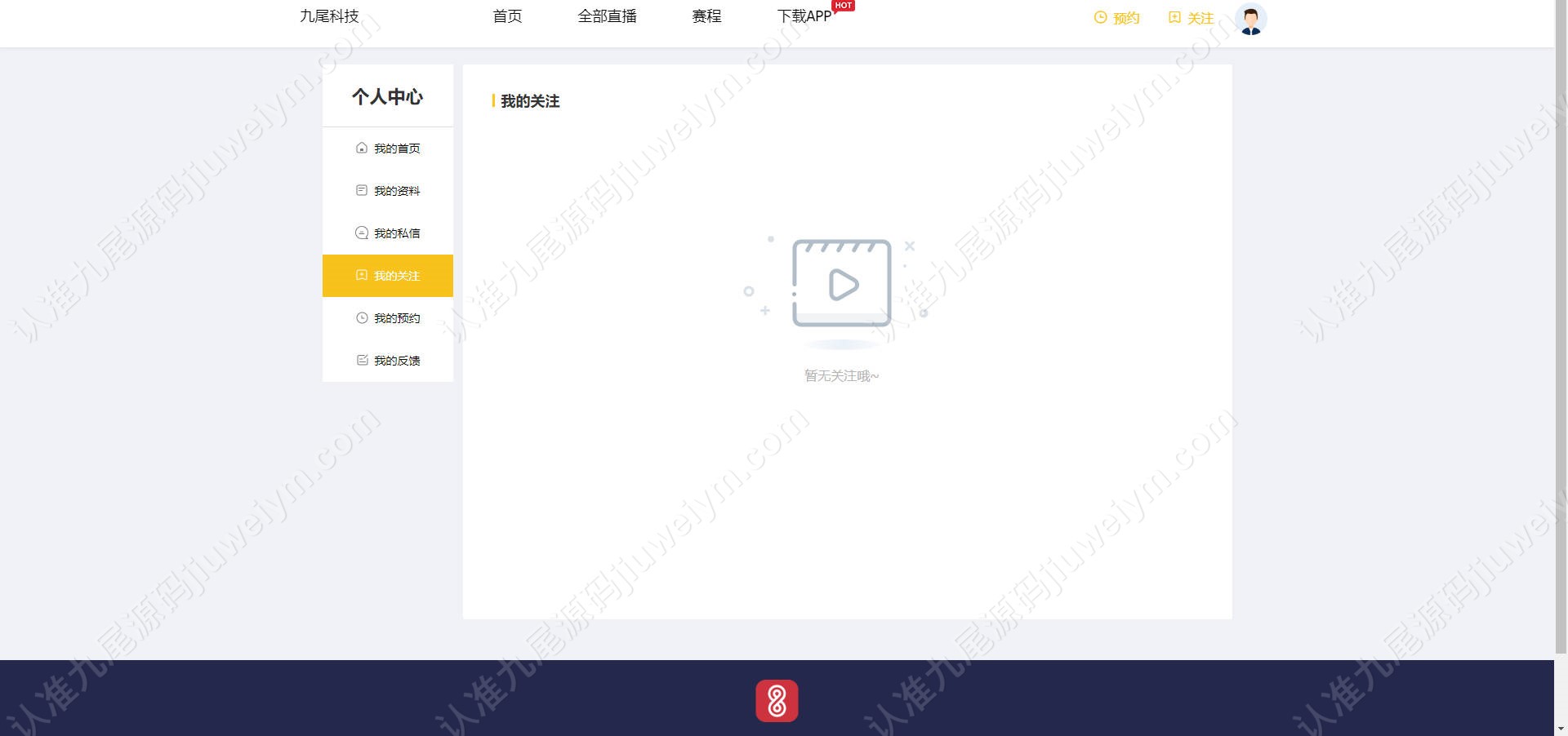 全网独家发布企鹅体育直播源码/全球体育直播软件/体育赛事直播app/高清体育赛事免费直播/海外直播平台/全可商用开源带快速建站带搭建文档 商品图片 8