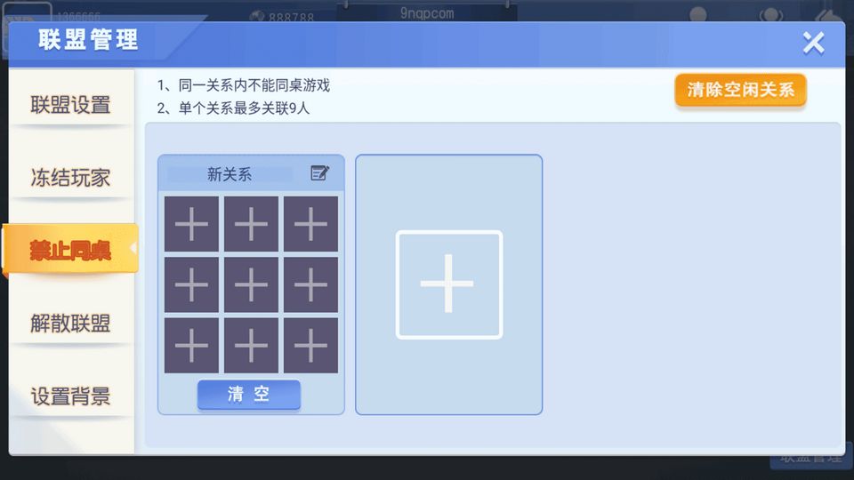 房卡系统棋牌游戏源码下载大联盟/十三张源码下载/炸金花游戏/斗牛/舞林争霸/Texas Holdem源码下载/带机器人/带控/跑得快房卡系统棋牌游戏组件 商品图片 7