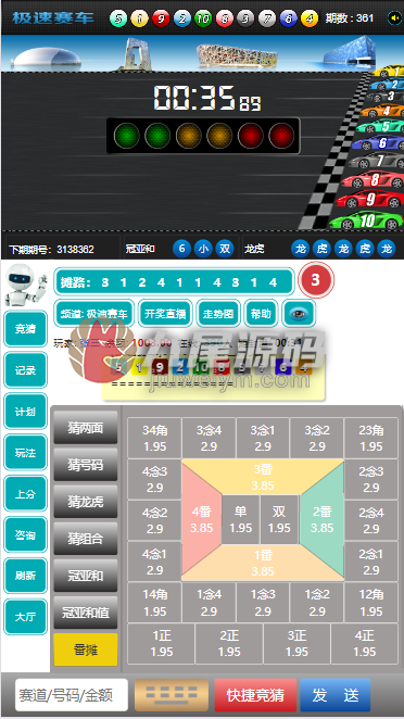 25彩种番摊游戏飞鸟自动飞单H5源代码/完整数据/带控制/机器人/预设开奖/后台开房/全可商用开源带快速建站带搭建文档 商品图片 3