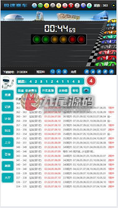 25彩种番摊游戏飞鸟自动飞单H5源代码/完整数据/带控制/机器人/预设开奖/后台开房/全可商用开源带快速建站带搭建文档 商品图片 6