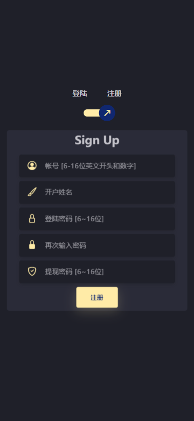 新版无bug版医药药材微型盘源代码/全可商用开源新版ui药材微交易源代码/中药药材资金盘源代码/时间盘系统/可运营级源代码带快速建站带搭建文档 商品图片 2