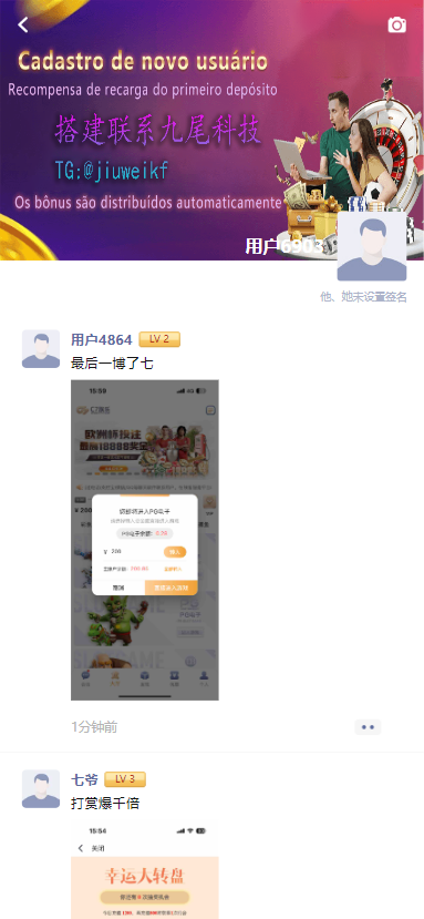 全网稀缺资源南宫C7娱乐源码下载/H5南宫C7新版全可商用开源ui源码下载/带控/带机器人/C7娱乐现金系统BC源码下载/功能完整运营版带快速建站带搭建文档 商品图片 23