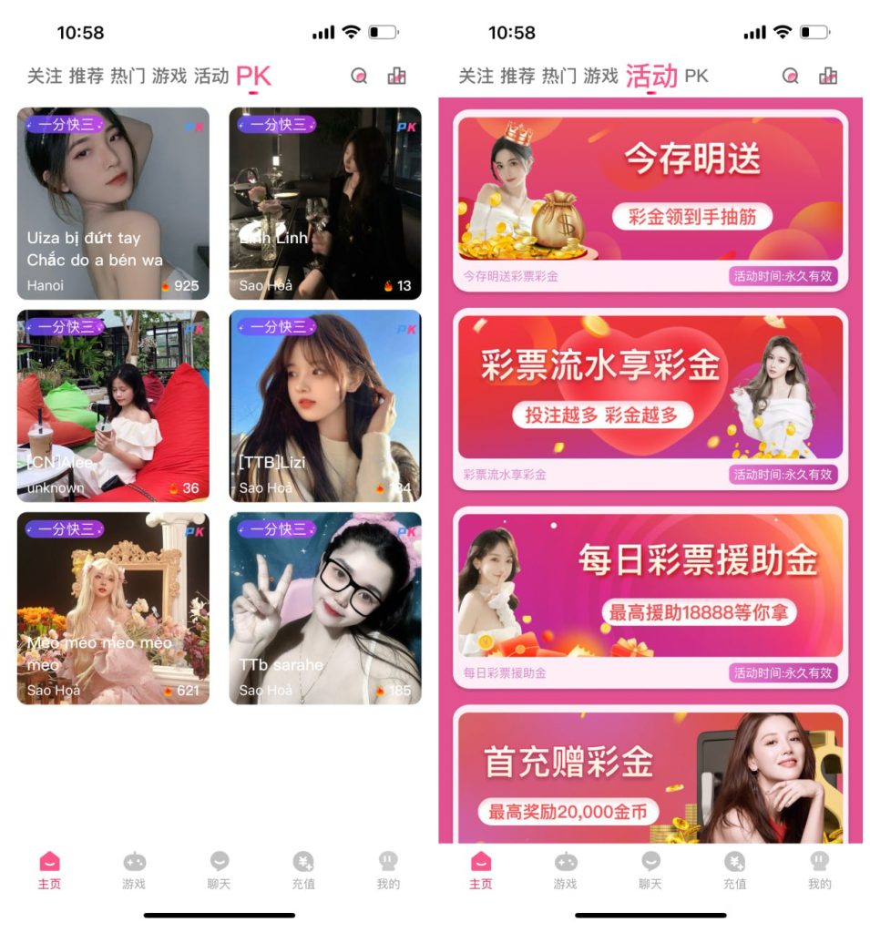 独家发布多国语言直播带彩源码+已经对接NG接口游戏/IOS安卓双端源码/带快速建站带搭建文档 商品图片 2